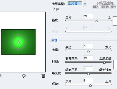 用ps制作方块背景