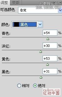 ps为摄影图片添加朦胧阳光特效