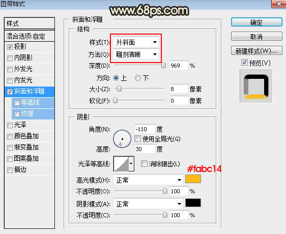 镂空字，设计漂亮的金属镂空字教程