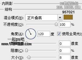 Ps字體教程-高光平滑字