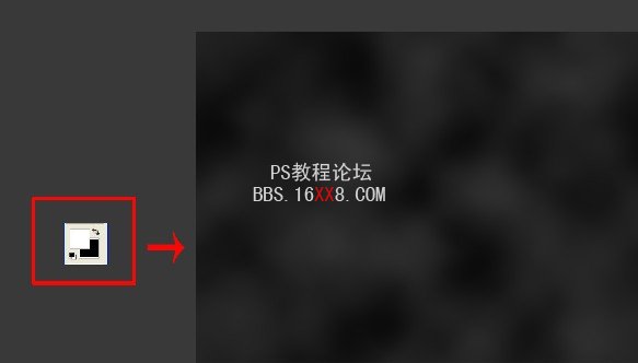 PS教程:制作超酷的3D立体传媒文字广告