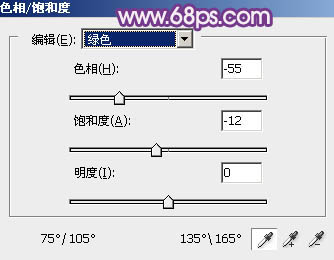 ps调出照片的粉紫色调教程