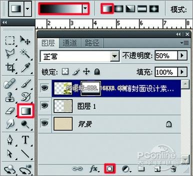 Photoshop CS4制作书封面实例