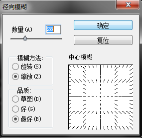 閃字教程，用時間軸制作漂亮的紫色炫彩文字