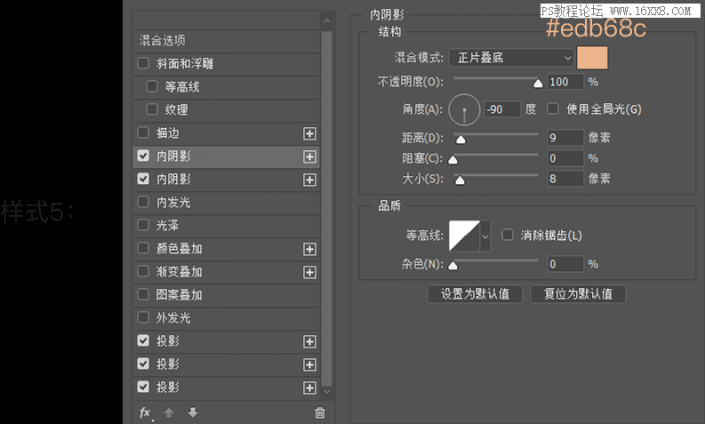 图标制作，制作立体风格的食物图标