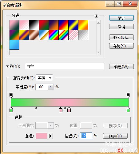 PhotoShop中的色彩混合模式的詳細教程