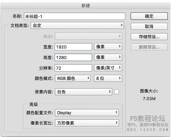 場景合成，合成云海仙景場景教程