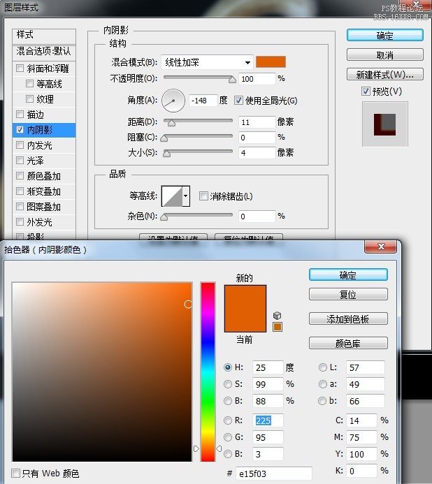 ps制作万圣节南瓜头教程