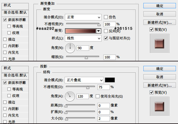 ps设计时针小图标教程