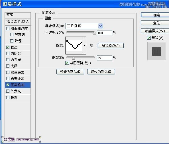 ps一个木纹风格网页模板