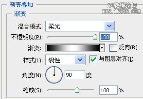 PS巧用皱纸纹理素材制作古书卷