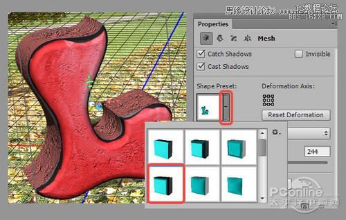 ps制作秋天主题立体字