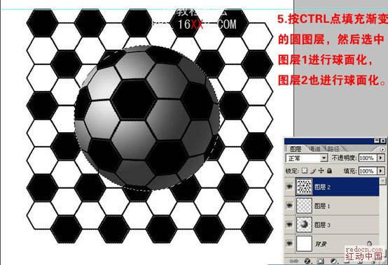 Photoshop快速制作一个逼真的足球