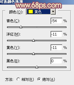 ps給坐地上的MM加上柔美的古典紅褐色