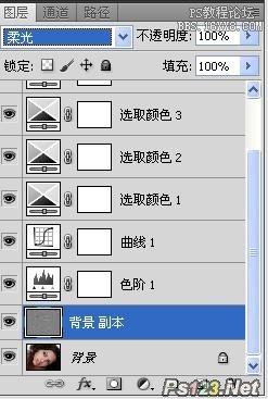 ps歌德風格色調教程