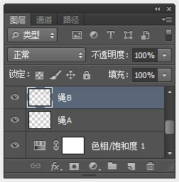 Photoshop設計圣誕節氣氛文字