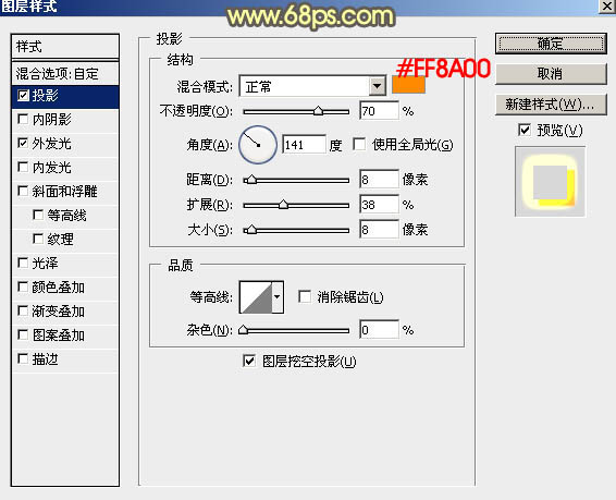 金属字，制作金属纹理的火焰字教程