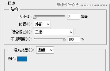 ps cs6设计多啦A梦漫画风格文字教程