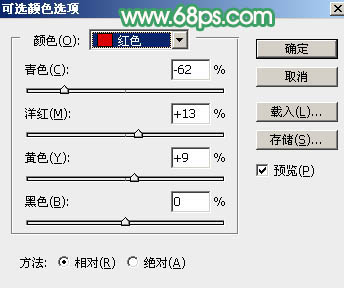 甜美色調，ps調出粉嫩的春綠色調教程