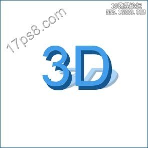 用ps制作3D字體