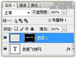 ps流光字教程