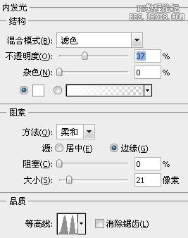 用ps制作简易金属字