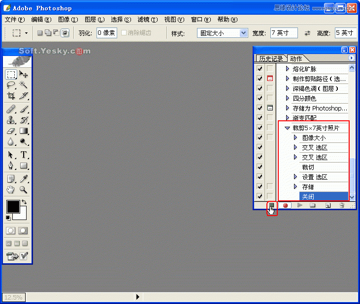 ps巧用動作按比例自動批量裁剪照片