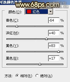 ps處理草地婚紗照片柔和的暗調黃褐色