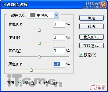 ps調(diào)出圖片可愛的藍(lán)黃色