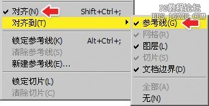 ps大師之路:建立規則選區