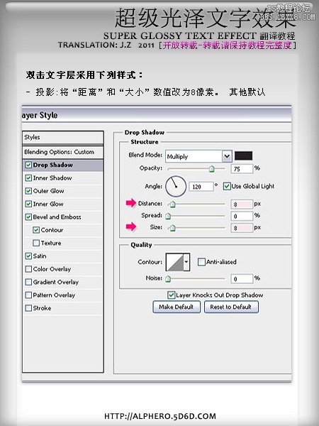 ps设计超级光泽文字特效