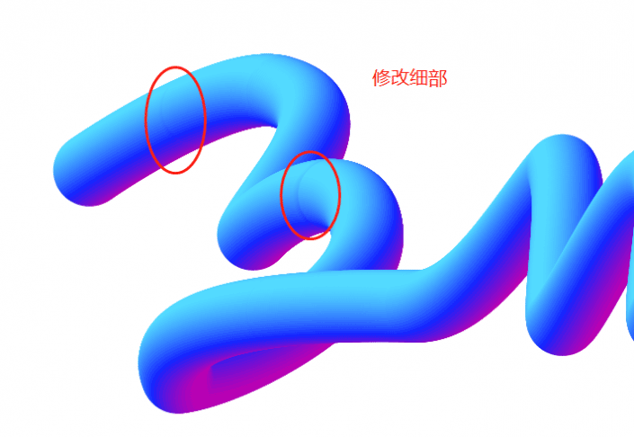 漸變字，用PS制作藝術立體漸變字