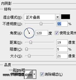 用ps制作高光质感塑料字(三)