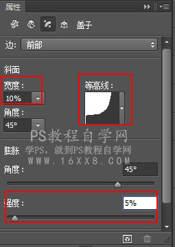 金屬字，用PS創(chuàng)建象征愛情的金屬文字