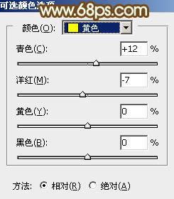 ps调在公园里戴帽子美女图片教程