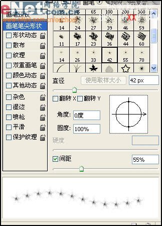 Photoshop鋼筆工具繪制精美的矢量風格蝴蝶