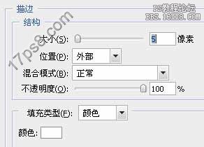 用ps制作广告标志