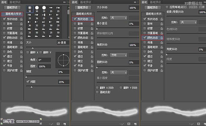 ps制作创意的液化火焰字