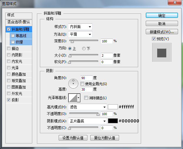 地图图标，设计简洁的地图主题UI图标教程