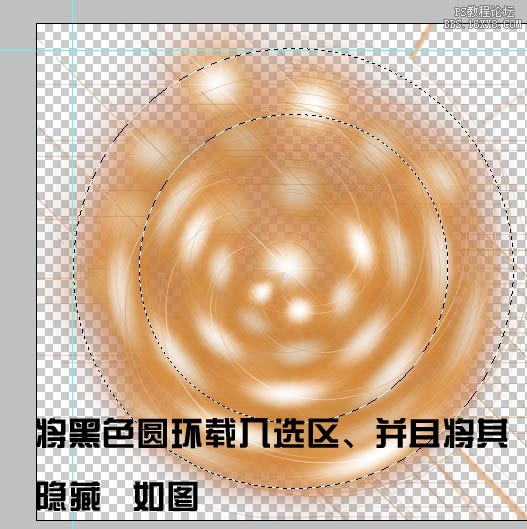 利用滤镜及选区制作漂亮的彩色圆环光环