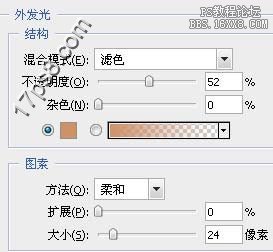 用ps制作詭異的發(fā)光特效