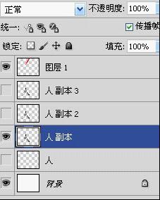 ps写字动画教程