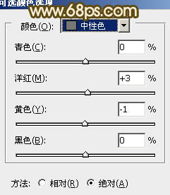 ps调出外景MM图片柔和的淡调青红色