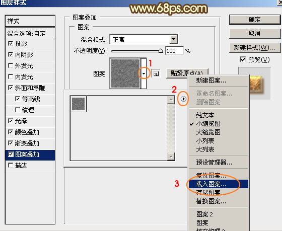 金屬字，設計很有質感的紅底金屬文字