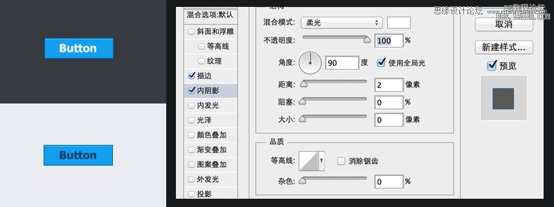 ps通過圖層樣式制作網頁按鈕