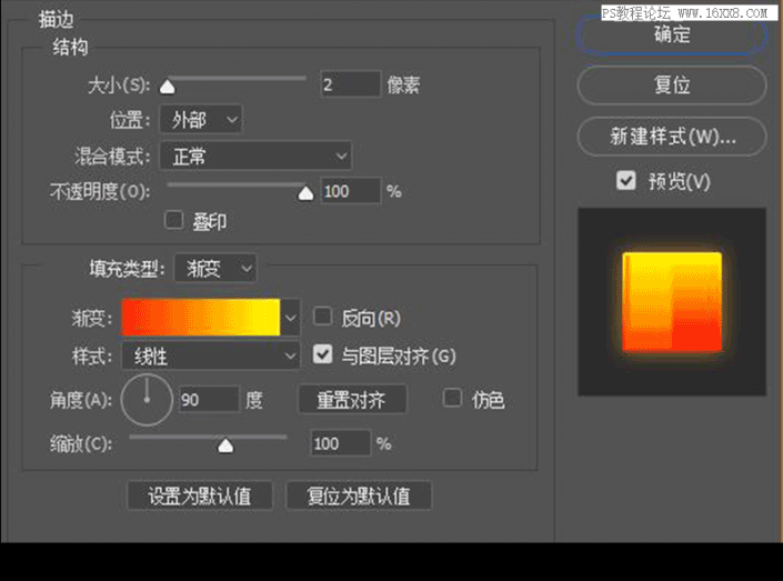 插畫制作，用PS繪制卡通風格的機器人插畫