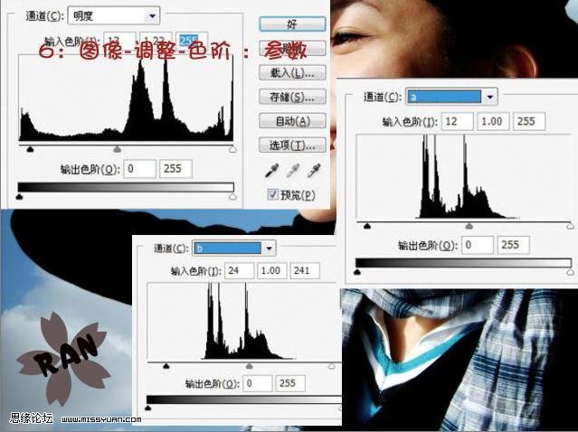 PS清新天蓝色调教程