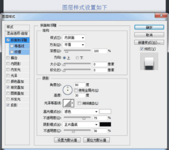 圖標(biāo)制作，用ps制作逼真的攝像機圖標(biāo)