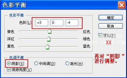 PS教程:为室内人物照片添加褐色杂志片效果