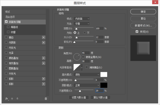 图标制作，用PS绘制一枚清新淡雅的音乐图标